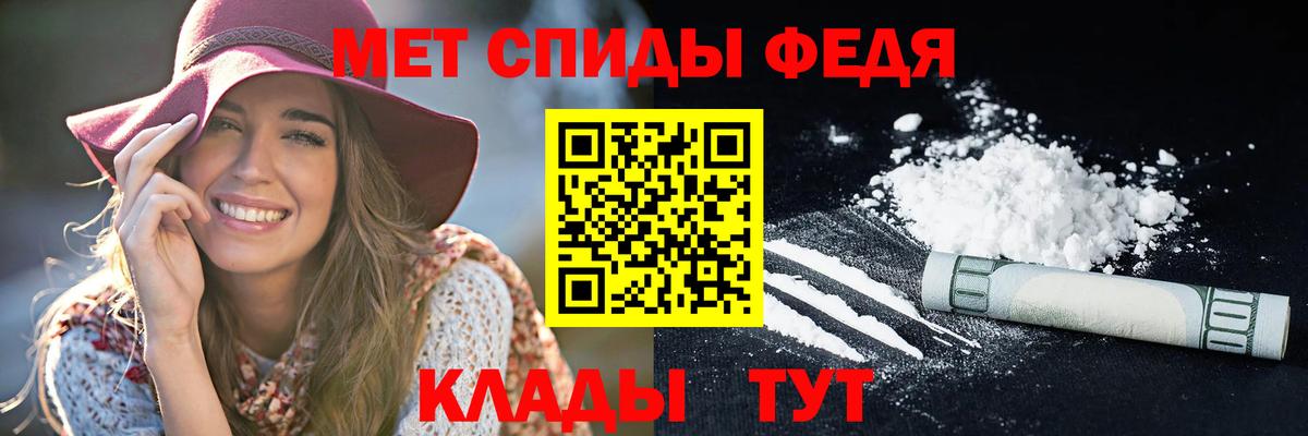 АМФЕТАМИН  Амфетамин Розовый  Вход с VPN  Красноуфимск 