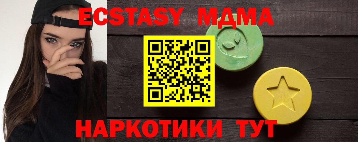Красноуфимск  Экстази таблы  Экстази  Ecstasy louis Vuitton  Вход с VPN 