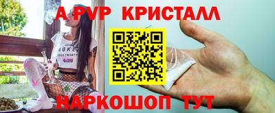 apvp Кандалакша