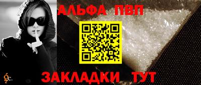 apvp Кандалакша