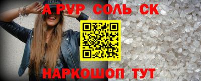 кокаин Канаш