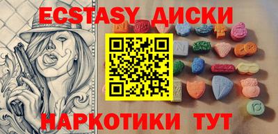 Альфа ПВП Камышлов