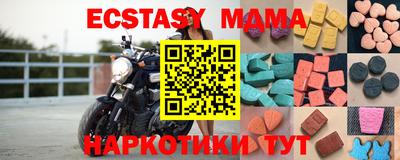 Альфа ПВП Камышлов