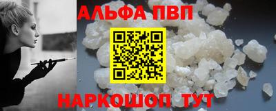 apvp Кандалакша