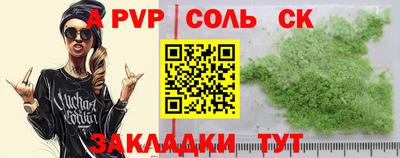 кокаин Канаш