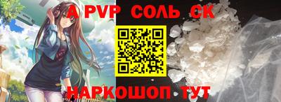 Альфа ПВП Камышлов