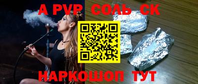 кокаин Канаш