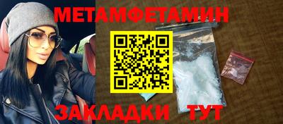 Альфа ПВП Камышлов