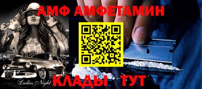 Альфа ПВП Камышлов