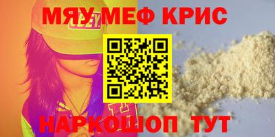 кокаин Канаш
