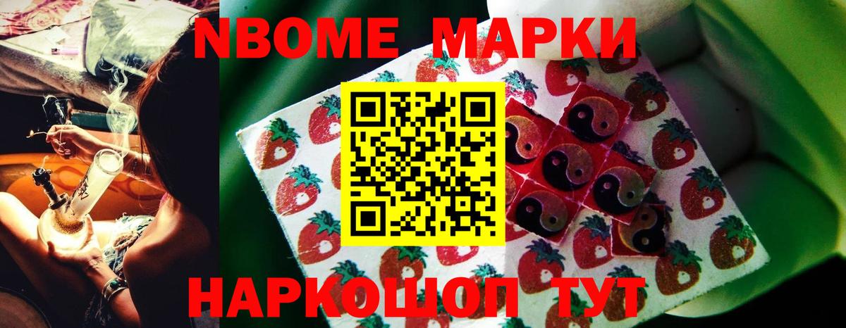ЛСД экстази кислота  LSD-25 экстази ecstasy  Красноуфимск  Вход с VPN 