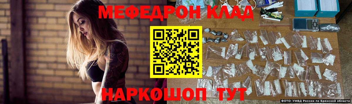 Красноуфимск  МЯУ-МЯУ  Вход с VPN  МЯУ-МЯУ  Меф 4 MMC 