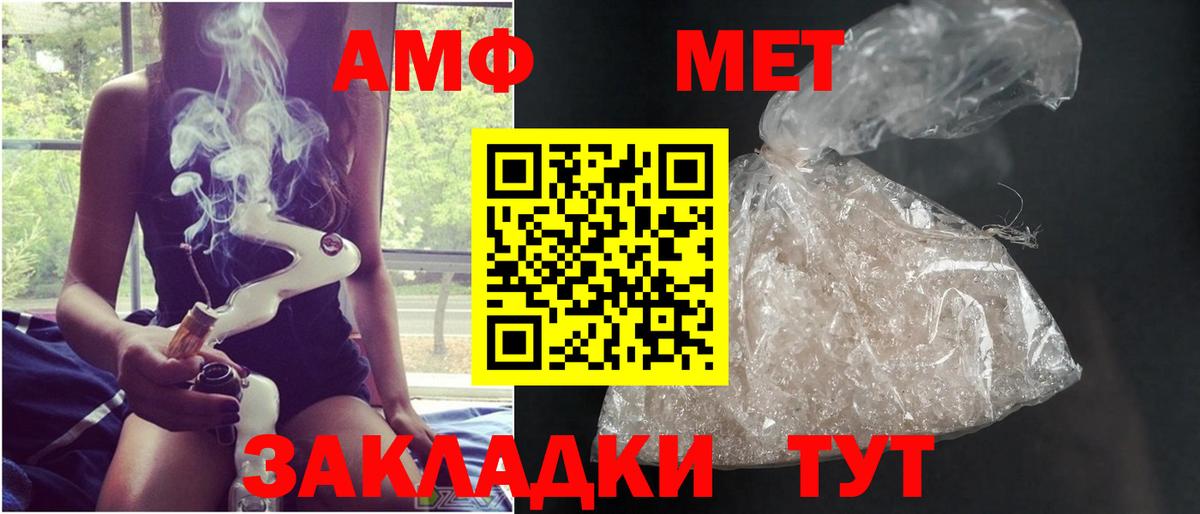 Метамфетамин Декстрометамфетамин 99.9% Красноуфимск