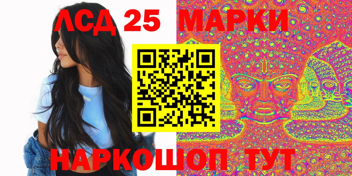 Марки NBOMe 1500мкг  Вход с VPN  Красноуфимск 