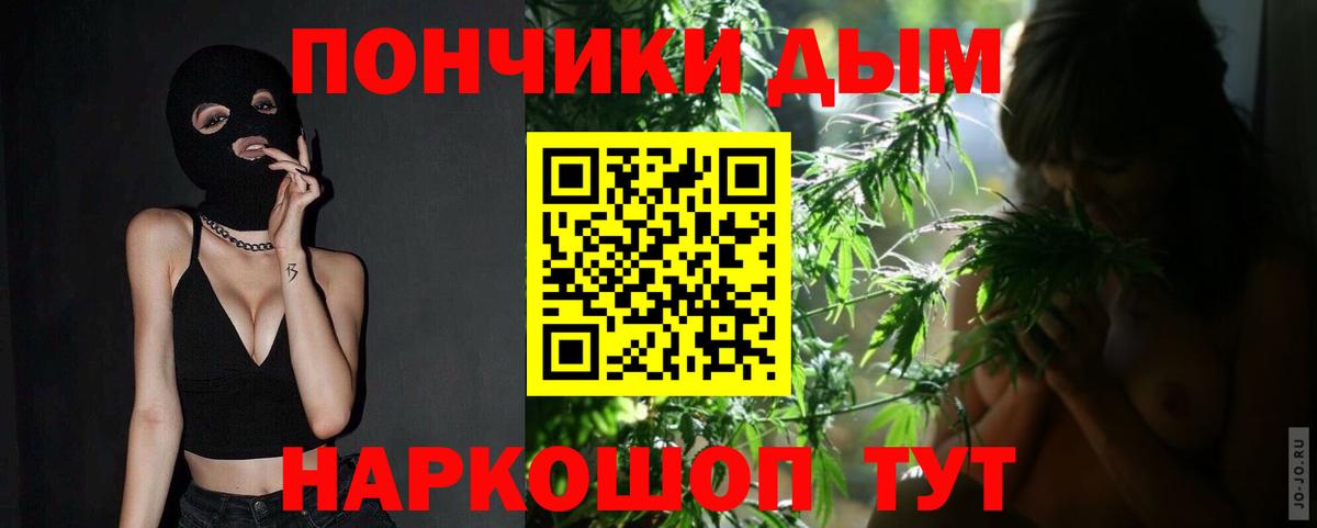 Шишки марихуана VHQ  МАРИХУАНА Amnesia  Марихуана Bruce Banner  Вход с VPN  Красноуфимск 