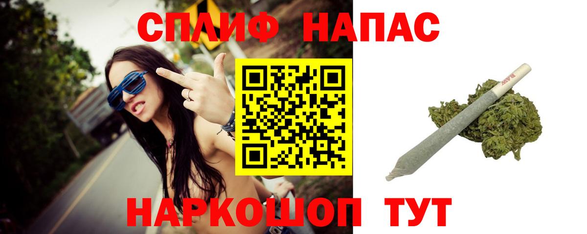 Бошки марихуана план Красноуфимск